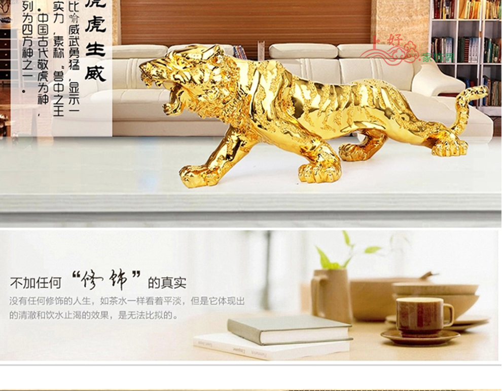
                                                                                勿忘客 动物装饰品豹子摆件 金钱豹老虎汽车客厅公司大堂桌面收银台摆设 家居办公室玄关装饰品 LH 小号 金老虎 长30cm可放车内                