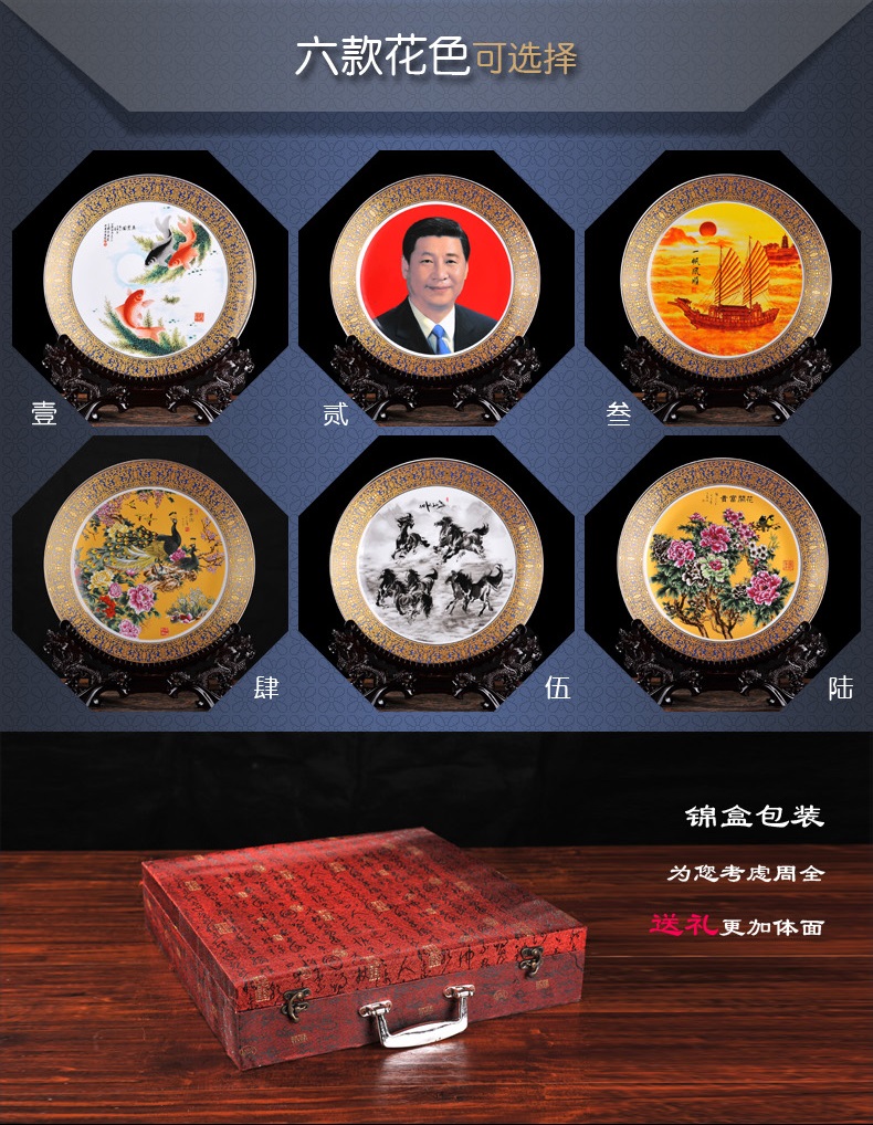 景德镇文燕陶瓷器现代家居工艺品摆件装饰品盘格子摆件办公桌室客厅桌面盘摆件 挂盘子 金边鱼乐图挂盘