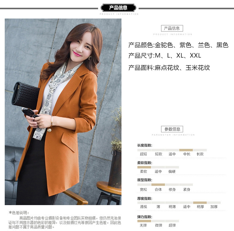 CEFREKAY小西装女外套 长袖中长款显瘦西服女上衣百搭新款 气质外套潮2501 深蓝色 L