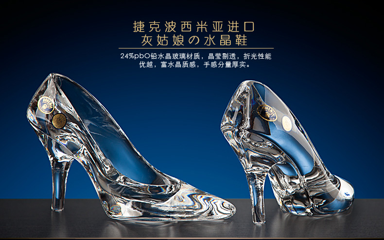 
                                                                                波西米亚(BOHEMIA)捷克进口水晶玻璃鞋生日圣诞礼物礼品成人礼（可代写贺卡）                