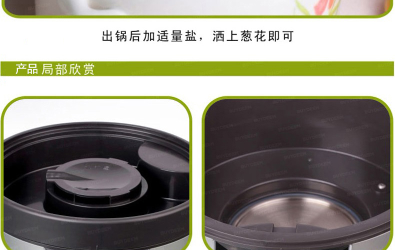 北鼎(BUYDEEM)  蒸、炖、消毒三功能一体智能触控电蒸锅 G500【京东配送】
