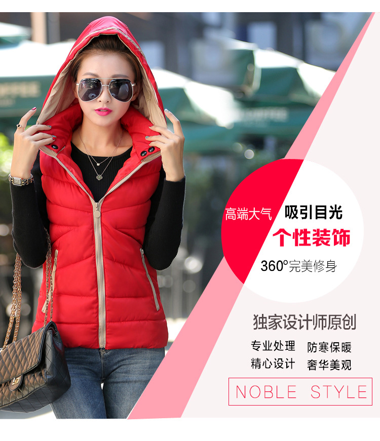 凯尼莱 2015秋冬新品短款羽绒马甲外套女 韩版时尚修身显瘦连帽无袖轻薄加厚棉衣 酒红色 XXL