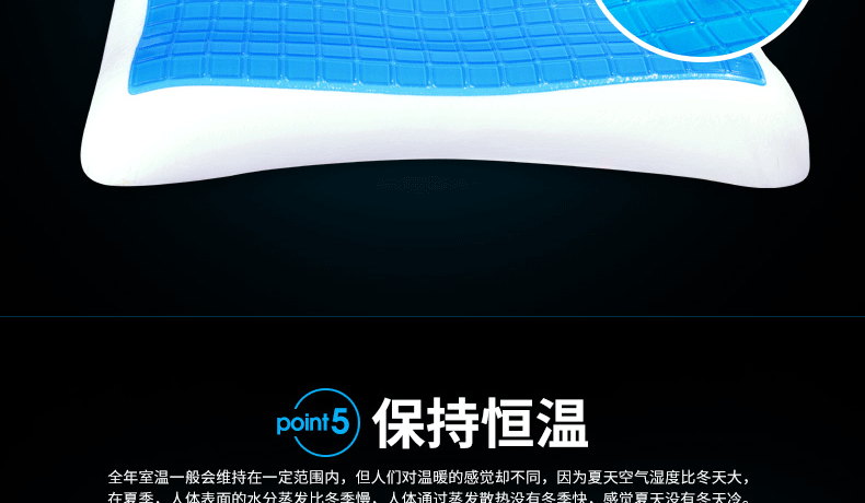 迪诗曼凝胶太空记忆枕 颈椎护颈修复枕 枕头枕芯 冰凉凝胶枕枕芯 护颈椎枕头 白色