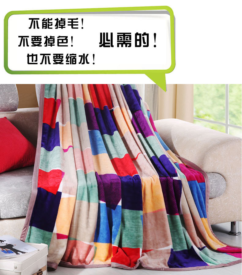 维豪家纺 毛毯子 加厚毛毯被 冬季超柔舒适毛巾被 雪茄 150x200cm