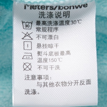 美特斯邦威2015冬装新款女净色连帽针织开衫603242 深桃粉 155/80A