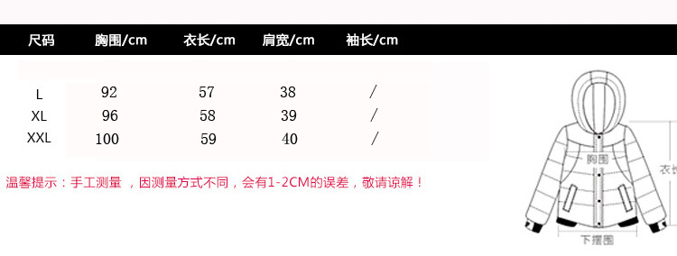 YN2015秋冬新款韩版印花短款羽绒服女马甲轻薄立领连帽背心羽绒棉外套 红色 XL
