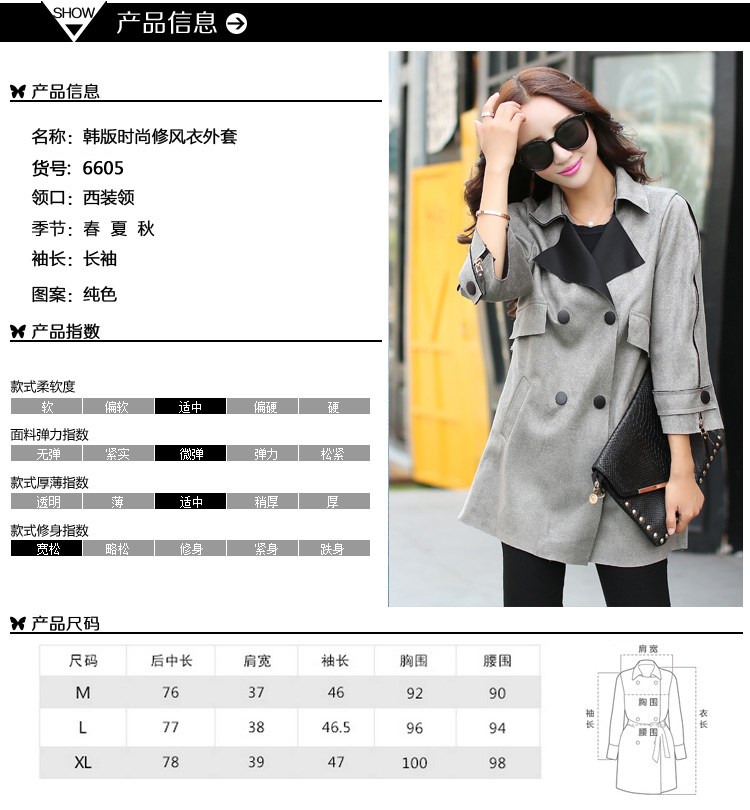爱美的小狐狸2015秋装新款风衣韩版时尚修身长袖中长款休闲外套9281 酒红色 XL