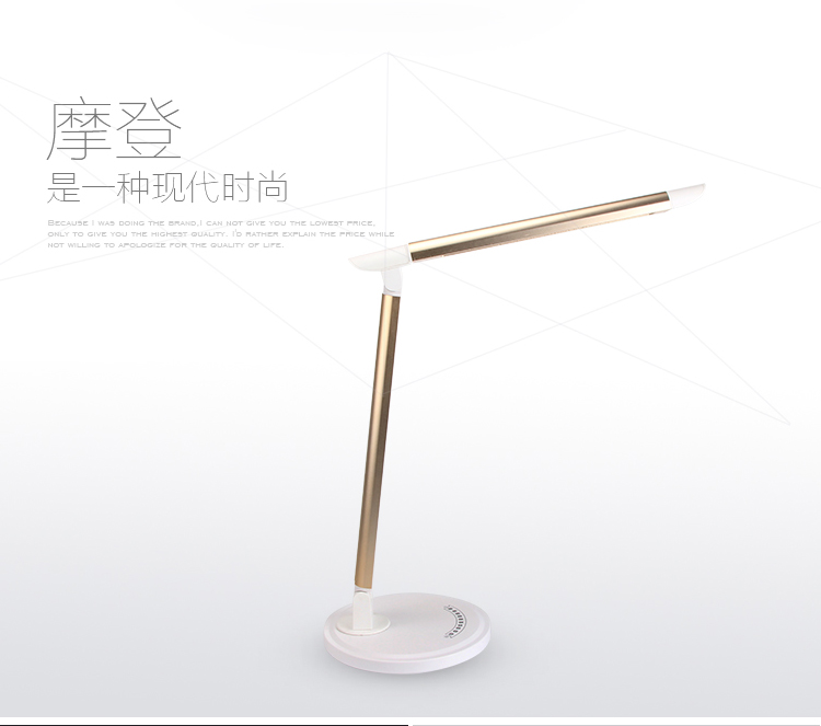 一米青品  LED护眼台灯 创意简约时尚学生学习阅读工作灯 触摸滑动调光折叠床头灯 8W 圆底七档滑动调光 金色