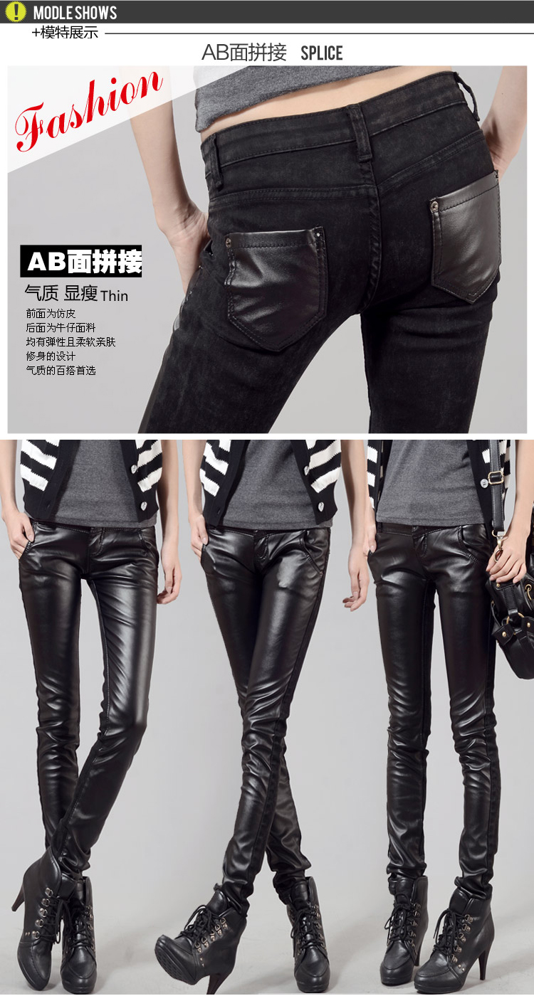 凝客诚品 2015秋季新款牛仔裤女小脚皮裤紧身打底裤 KXL808 黑色 27