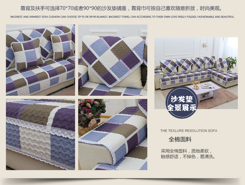 绿幽谷全棉沙发垫格子时尚布艺坐垫套装四季通用防滑沙发套罩巾 黑白格 单条110*150cm