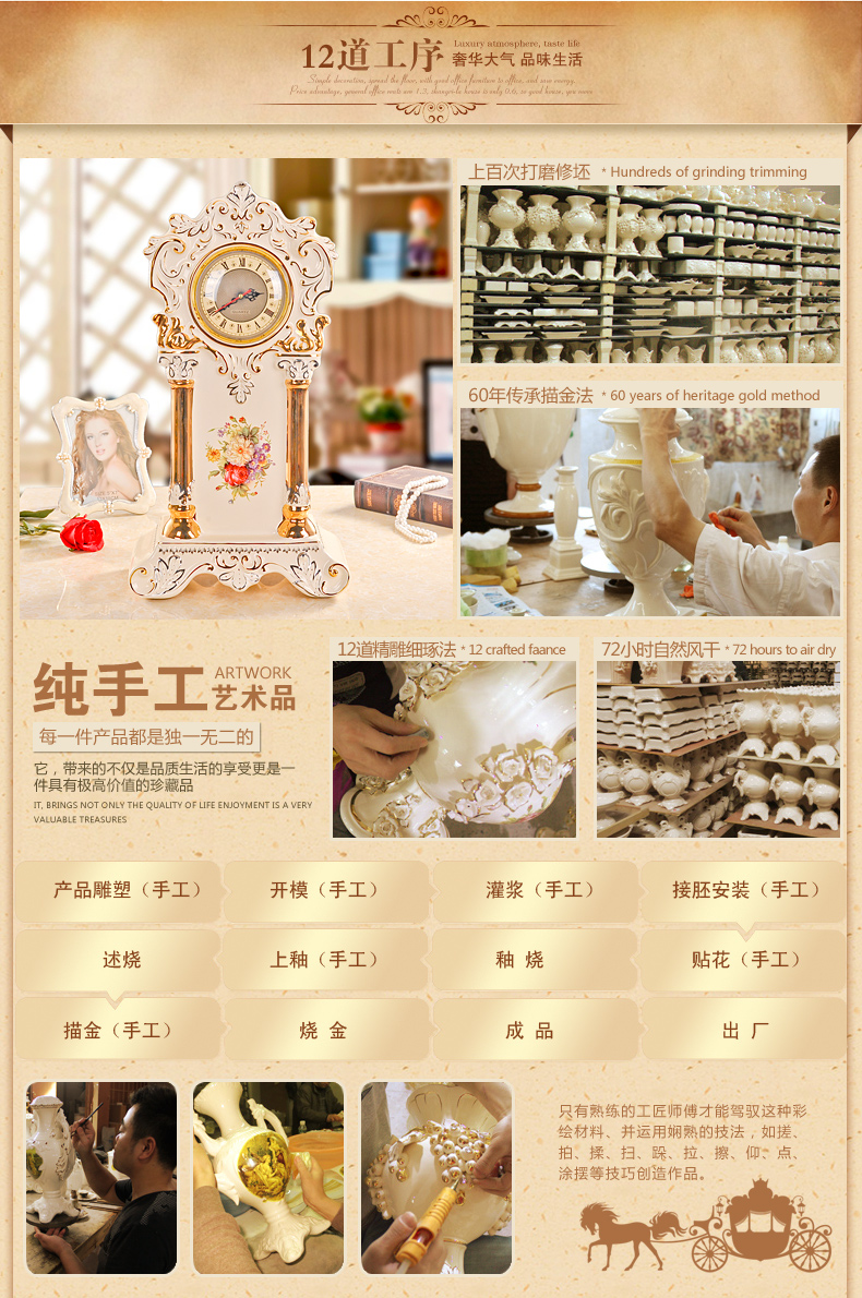 
                                        臻爵家饰  复古象牙瓷欧式座钟家居客厅装饰时钟表时尚创意陶瓷台钟摆件                