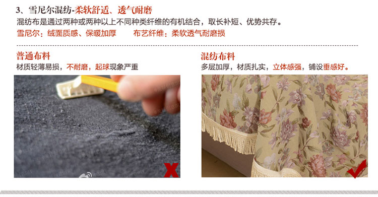 
                                        月和家思 欧式布艺沙发套沙发罩防滑 全盖加厚皮沙发巾可定做 花枝招展 米白色 四人位180*360cm                