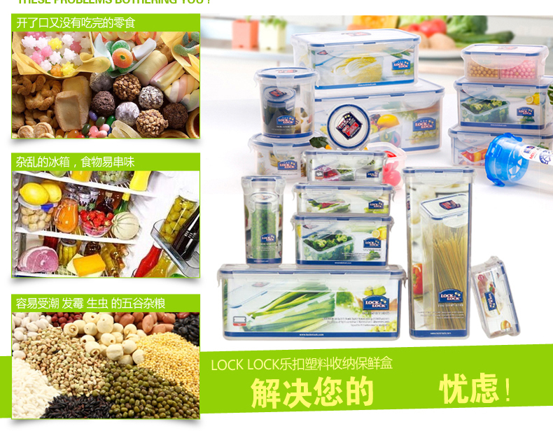 
                                        乐扣乐扣（LOCK&LOCK） 乐扣乐扣保鲜盒微波炉饭盒密封饭盒冰箱保鲜盒 HPL819*2-面条盒-2L                