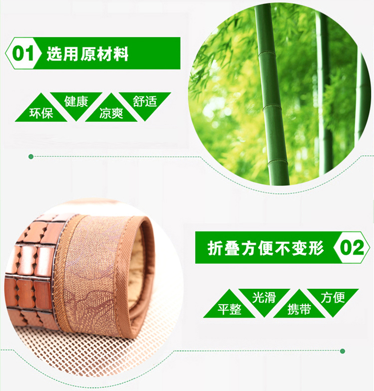 盛佳家纺 夏季凉垫夏天麻将凉席竹坐垫沙发垫办公座垫防滑餐椅垫 加厚冰丝坐垫 45*45cm