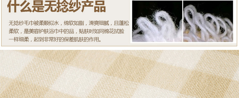 
                                                            若枫品牌毛巾被毯子纯棉加厚单人双人夏天全棉纱布家纺空调被 小格子-驼色 200cm*230cm                