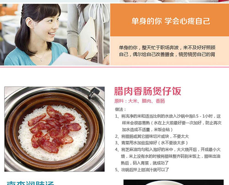 COSI可仕迷你电饭煲 家用小电饭锅 多功能保温提锅 CFXB12 1.2L