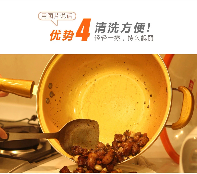 新榜样陶瓷不粘炒锅32CM真空节能不粘锅黄金锅无油烟