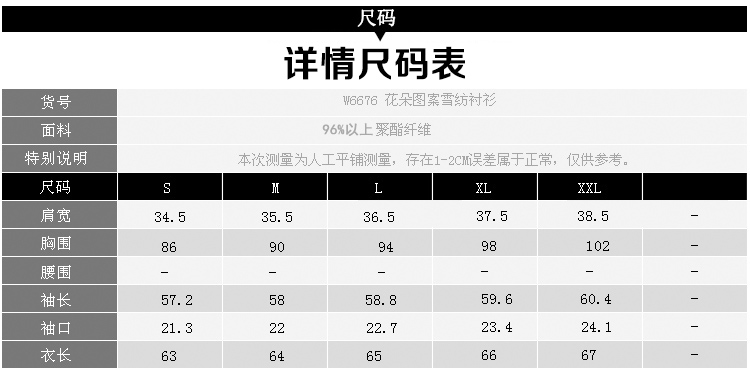 娜朵 2015秋季新款韩版女雪纺衫女长袖中长款雪纺职业装衬衫女套装 花朵雪纺衫+蓝色裤子 L