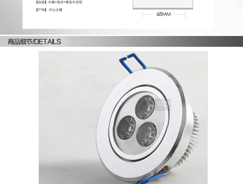 格灯堡 LED天花射灯1W高亮度LED大功率背景墙灯led灯酒柜射灯0153-1W