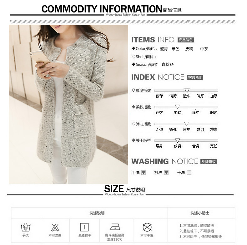 欧麦迪 2015秋冬新款毛衣外套女 韩版宽松显瘦口袋中长款针织衫开衫女 米白色 均码