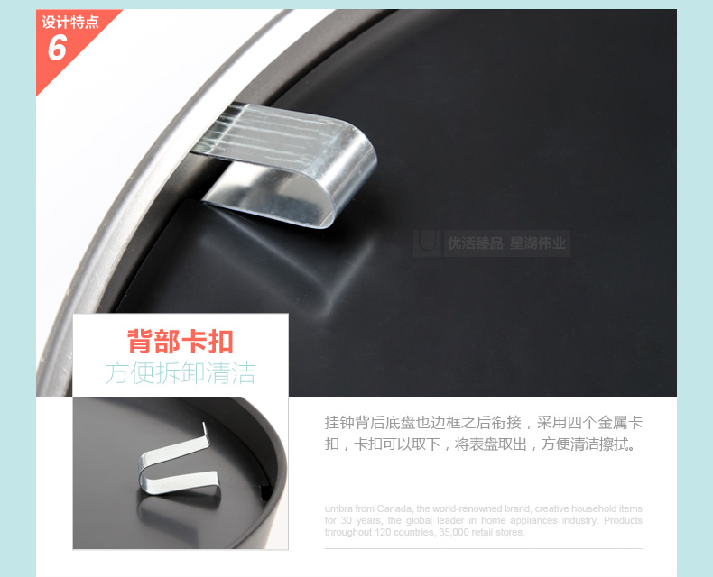 umbra 梅提亚挂钟 欧式创意家居时尚礼品墙面艺术静音壁钟表 原木色底盘镍色边框
