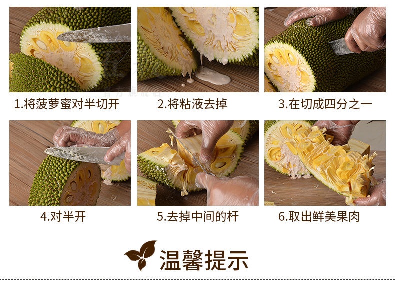 新鲜黄肉菠萝蜜 水果 海南三亚黄肉菠萝蜜大树菠萝 15-20斤【图片 价