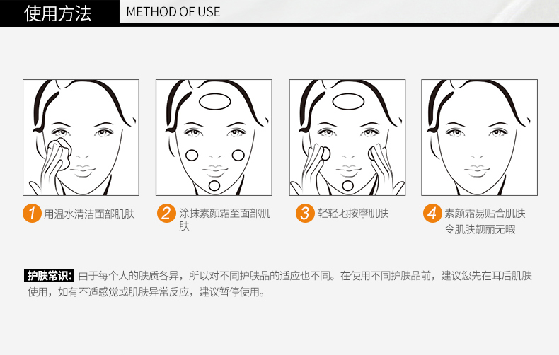 泊泉雅v7素颜霜懒人面霜遮瑕隔离保湿提亮均匀肤色清透打底裸妆化妆品 【晶透素颜白】50g/瓶