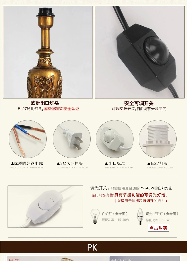 品氏 卧室灯具 新古典台灯复古客厅灯床头灯装饰灯  时尚奢华欧式田园创意SZ255T