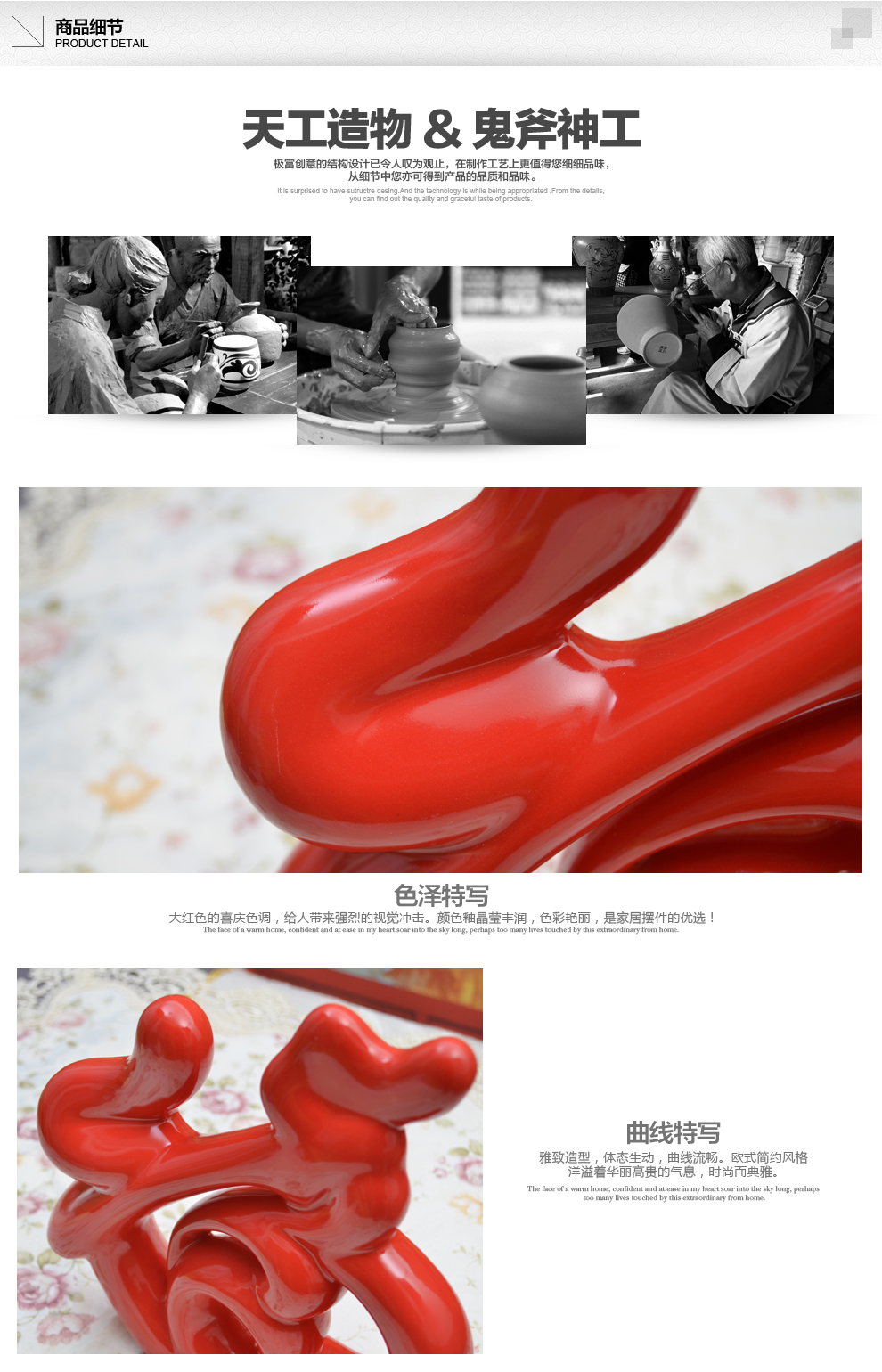 
                                        景德镇陶瓷器 时尚简约家居工艺品客厅摆件家居酒柜装饰品摆设 洪福齐天B004                