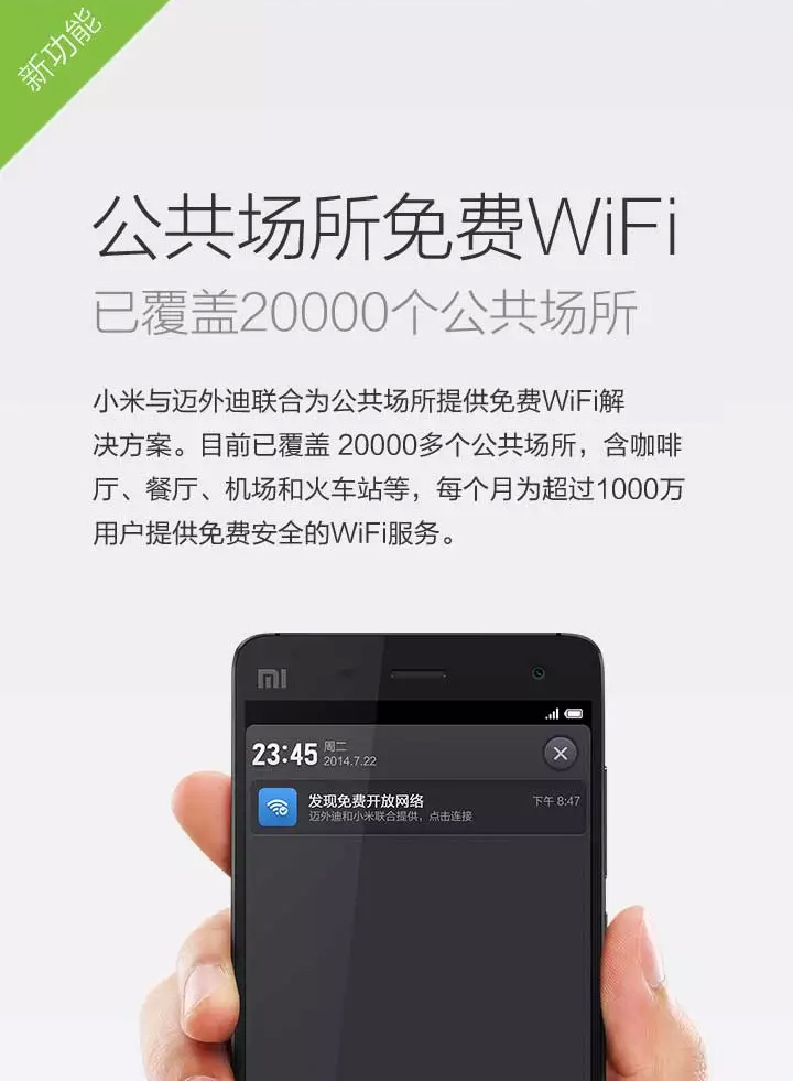 小米（MI）小米4手机 标准版（16G ROM） 白色 移动4G  (2G RAM)