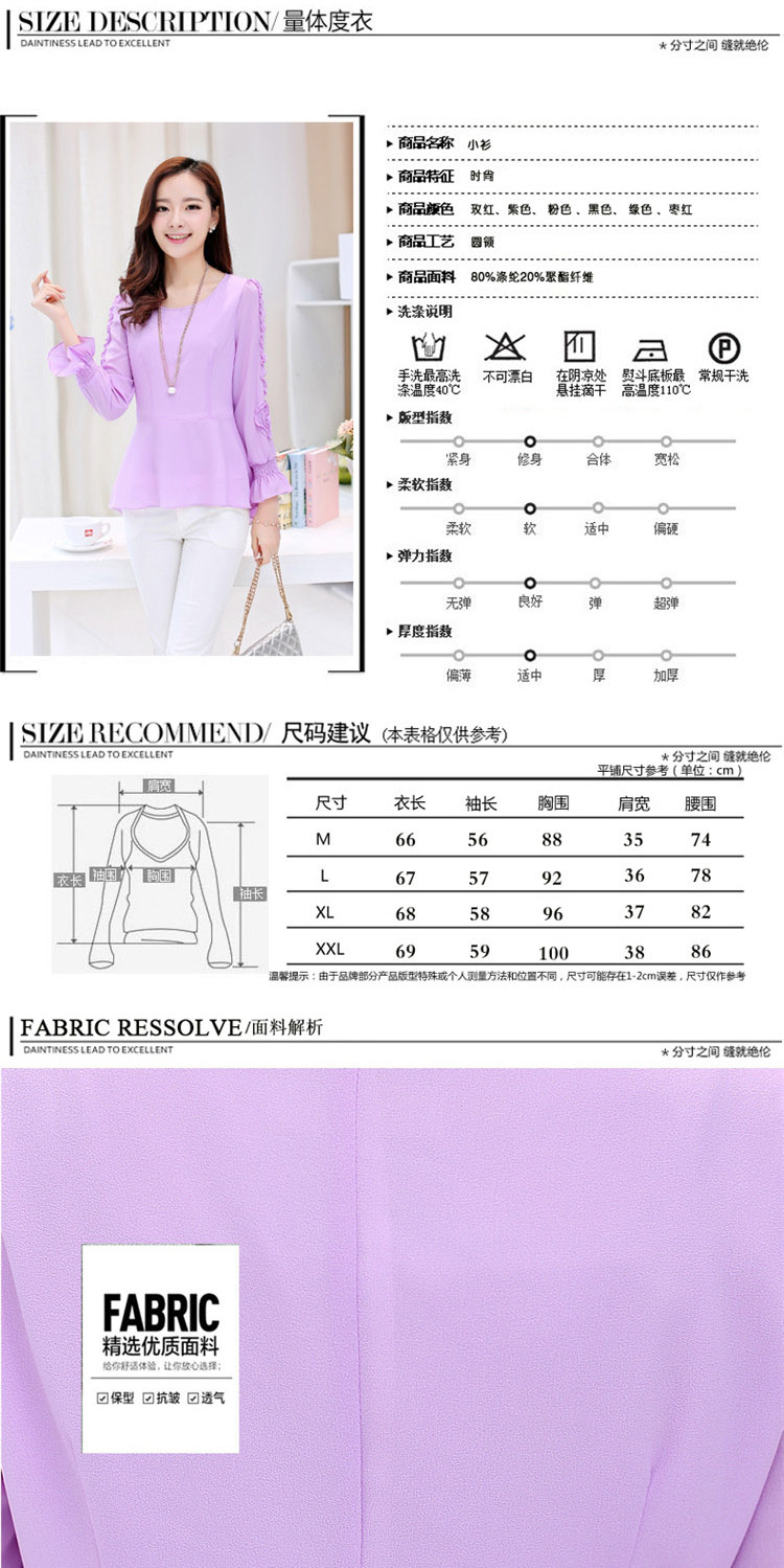 修身长袖雪纺衫女2015秋装新款韩版圆领燕尾公主袖打底上衣小衫潮 绿色 L
