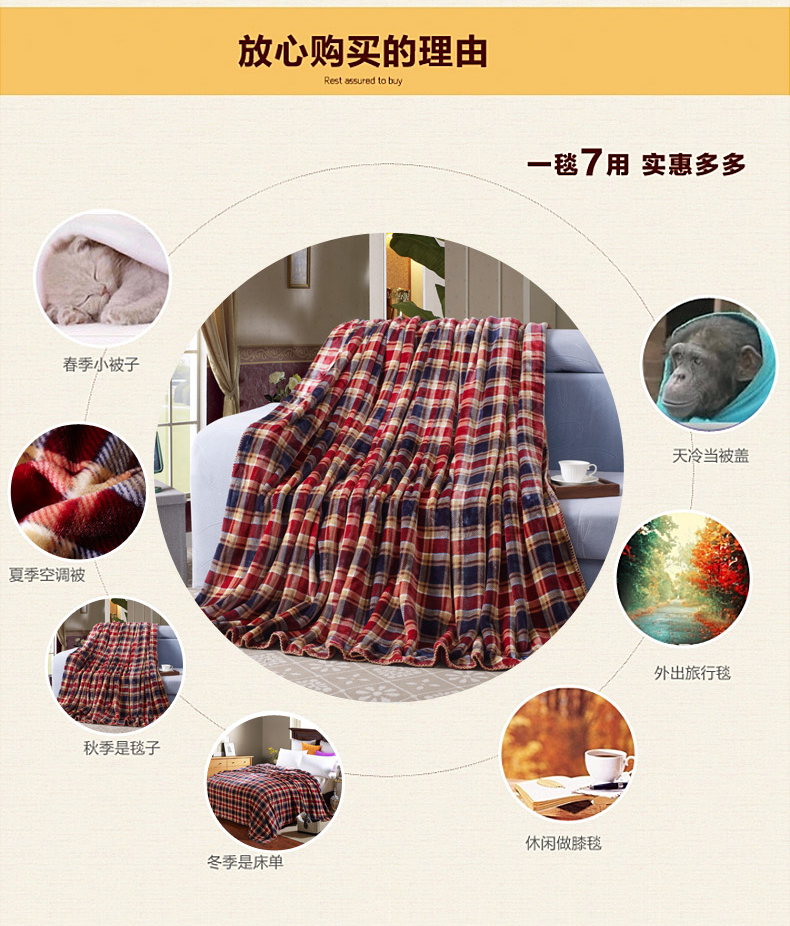 
                                        晓兰毛毯 冬用加厚双层云毯双人毯子 306红灰 195*225cm                