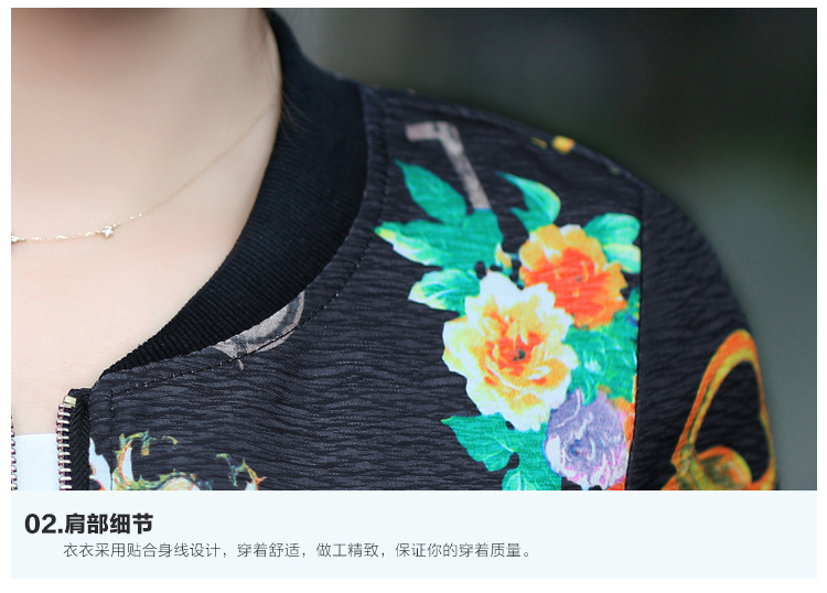 YOYO优有2015秋季新款棒球领印花长袖拉链印花修身外套V1522 黑花朵 XL