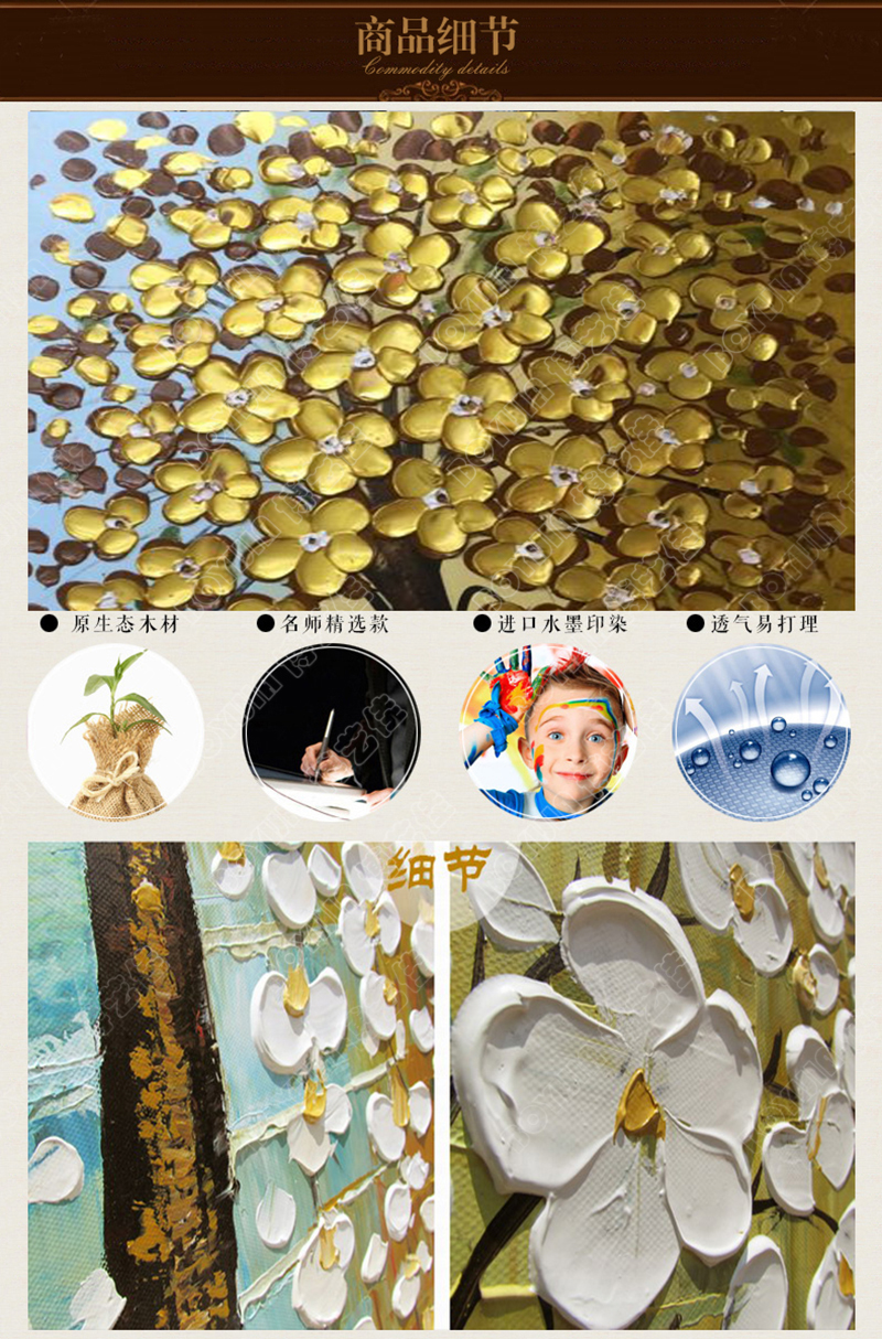 博艺佳【黄金发财树】家居装饰画手绘油画 欧式花卉油画 高端有框画门厅餐厅走廊装 第一幅 40*80cm