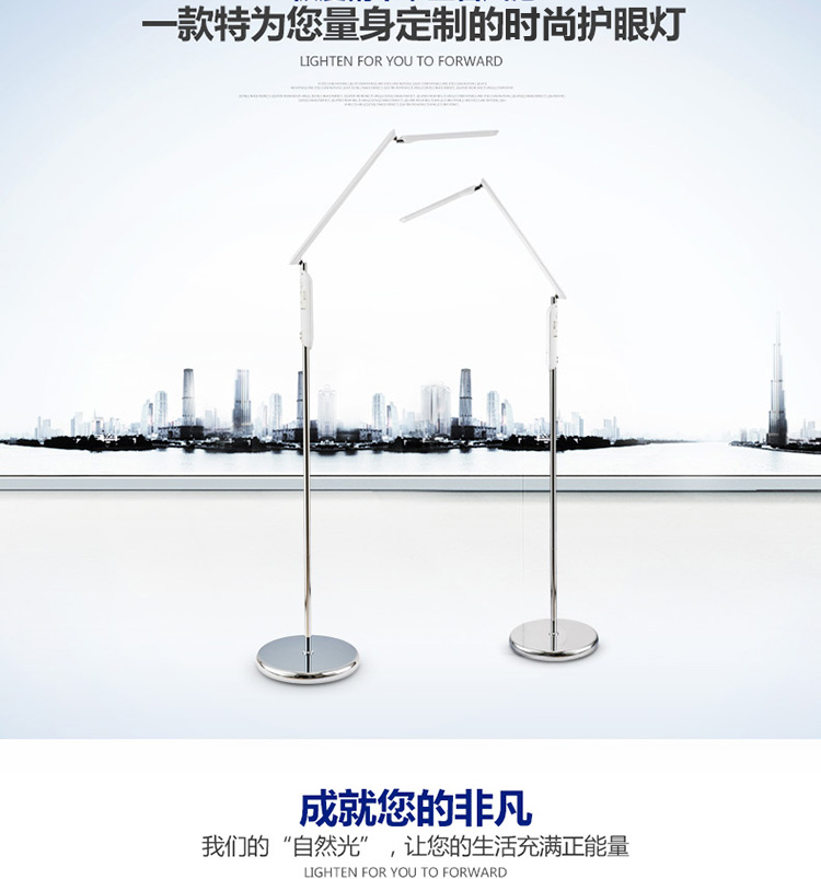 
                                        冠雅LED护眼落地灯学生儿童书房调光现代简约卧室练琴房钢琴办公学习客厅台灯C708 白色 触摸调光                