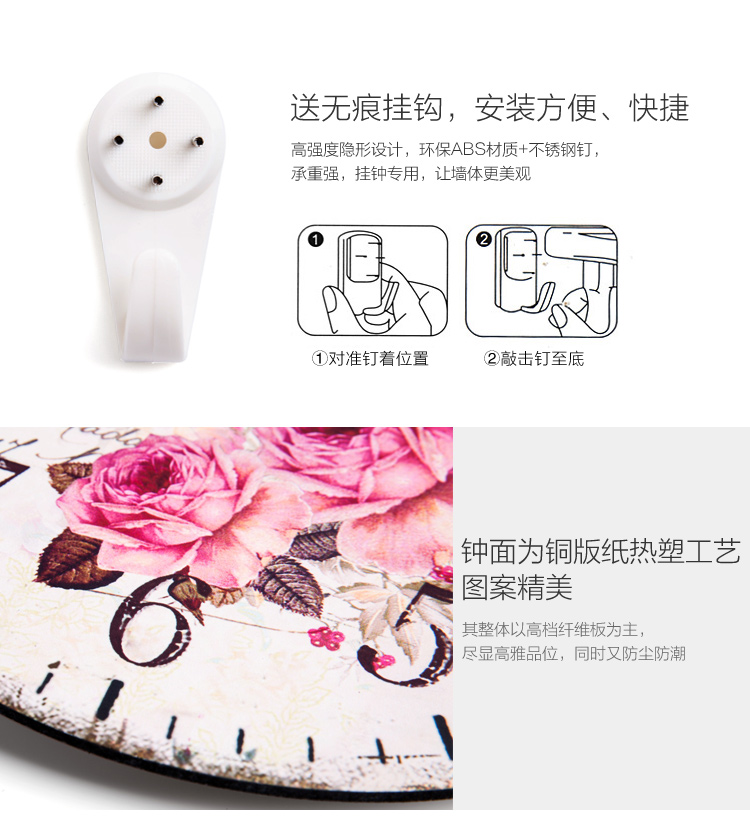 简家 田园乡村复古14英寸挂钟 创意装饰静音时钟 挂置客厅装饰品摆钟 E款
