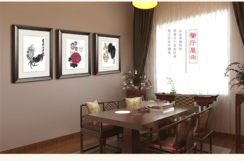 
                                        吉运来客厅装饰画现代简约卧室壁画餐厅挂画玄关墙画有框齐白石2 香槟银CY010-04 外框尺寸57*70cm                