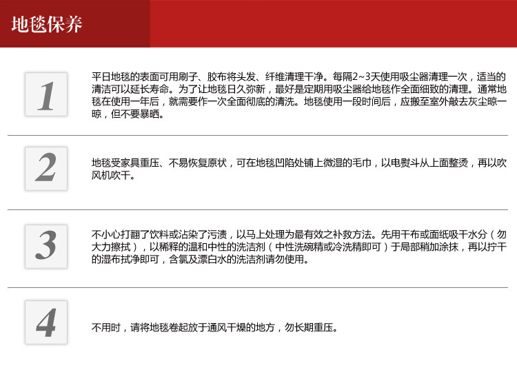 嘉博朗 欧式田园风格圆形地毯 厨房茶几防滑地毯环保地毯 经典酒红 90cm圆