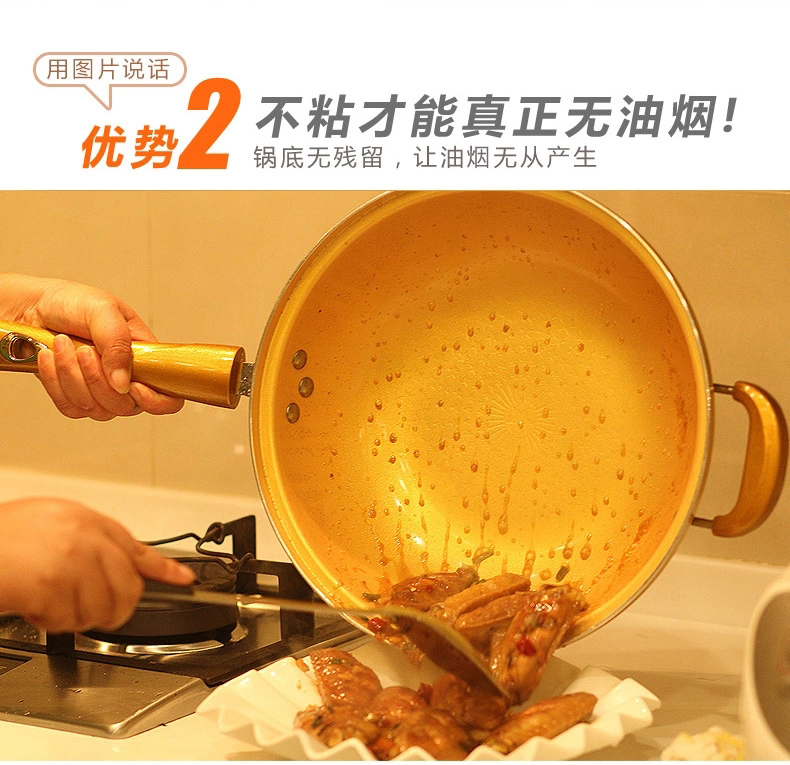 新榜样陶瓷不粘炒锅32CM真空节能不粘锅黄金锅无油烟