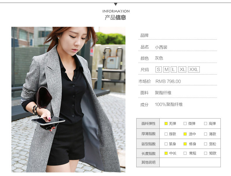香堤花语 2015秋季中长款修身显瘦休闲小西服薄西装女外套 Q98105 图片色 2XL