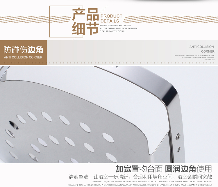 
                                                            格拉菲亚 浴室置物架 三角置物架 不锈钢收纳挂件 卫生间角落架 不锈钢板双层                