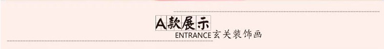 
                                                                                恋之屋 现代玄关无框画装饰画走廊过道壁画三联画 九鱼图电表箱挂画冰晶画 J款竹子 70*70/15mm布纹膜                