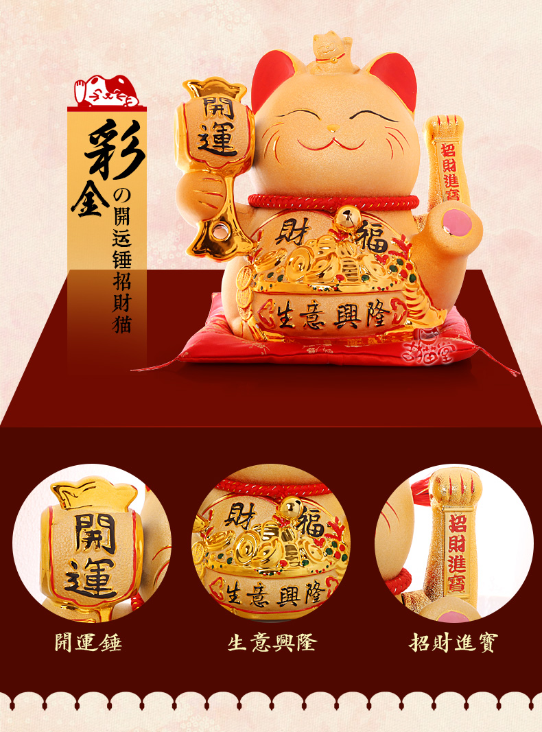 
                                        吉猫堂 金色摇手招财猫陶瓷开业礼品招财摆件大号存钱罐储蓄罐家居办公室工艺品装饰摆件 30厘米高大号彩金色生意兴隆 不存钱                