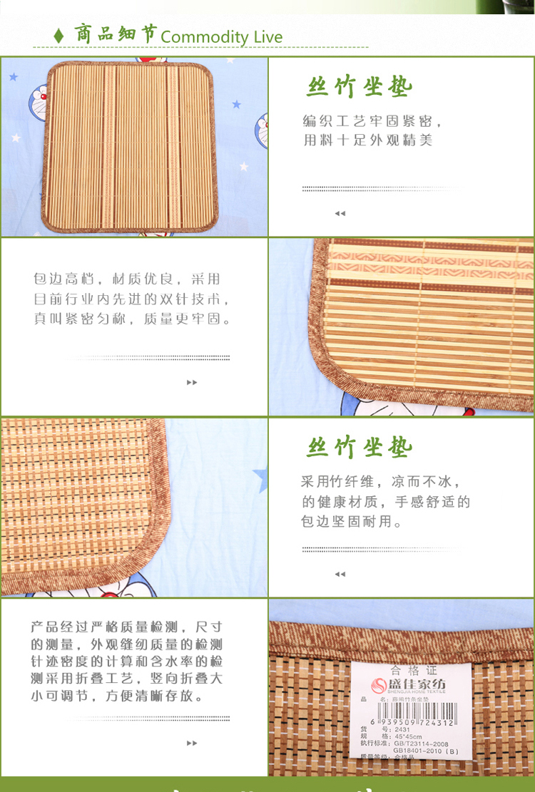 盛佳家纺 夏季凉垫夏天麻将凉席竹坐垫沙发垫办公座垫防滑餐椅垫 加厚冰丝坐垫 45*45cm