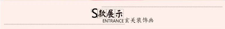 
                                                                                恋之屋 现代玄关无框画装饰画走廊过道壁画三联画 九鱼图电表箱挂画冰晶画 J款竹子 70*70/15mm布纹膜                