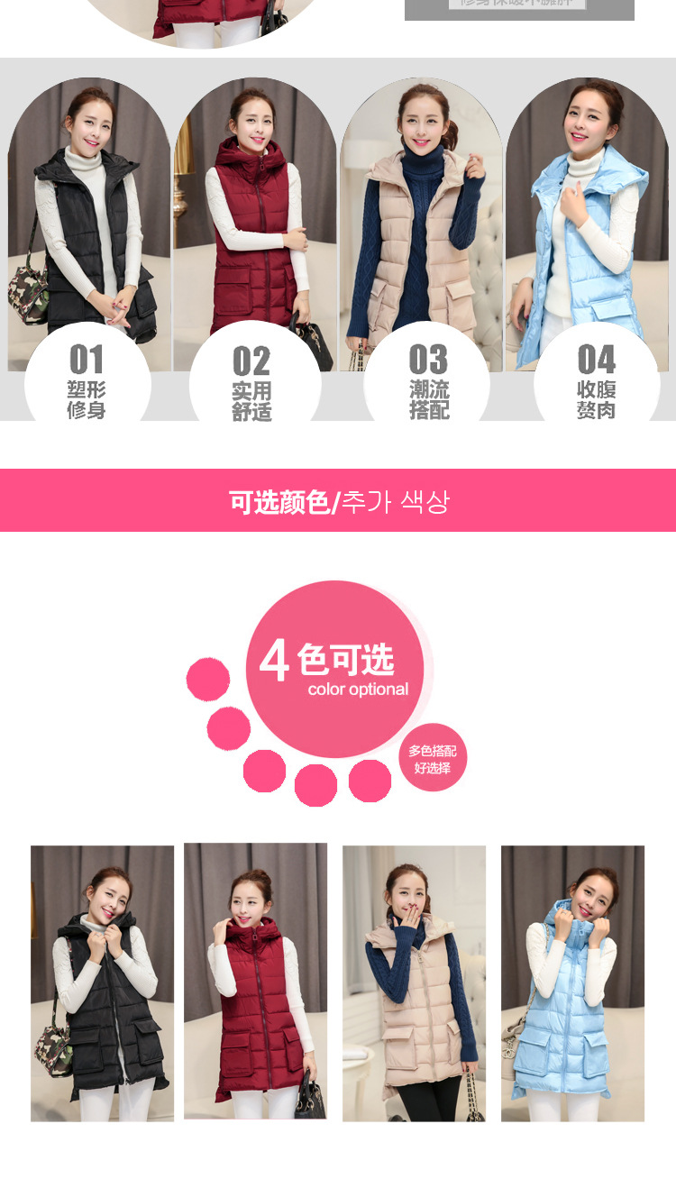 古芙琳2015新款韩版时尚休闲修身羽绒棉服马甲中长款连帽女马夹背心 酒红色 XXL