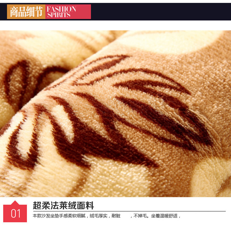 
                                                                                花语缤纷 毛绒红木椅垫沙发坐垫防滑带靠背 实木办公椅坐垫加厚沙发垫可拆洗 枫叶(加边) 50*50*高度60(单人一座一靠)                
