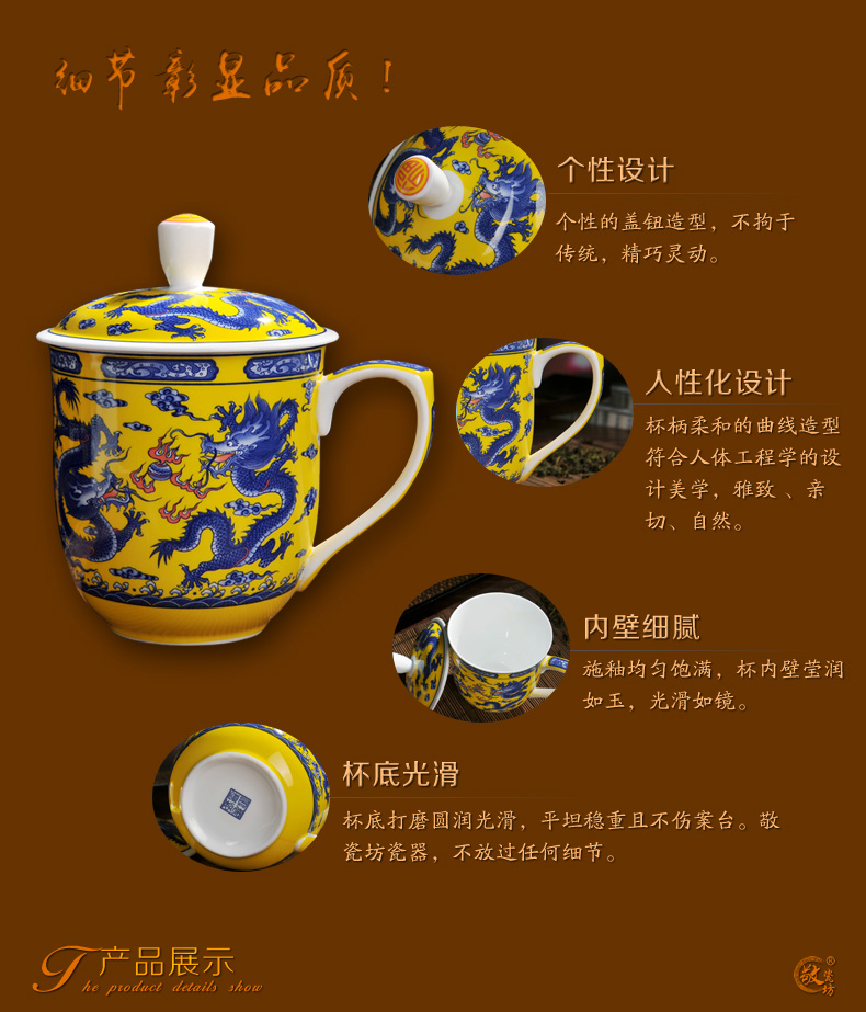 
                                        【敬瓷坊】景德镇陶瓷器 带盖茶杯 办公室骨瓷泡茶杯 850ML大容量会议水杯送礼品盒装 CB-双龙祥云                