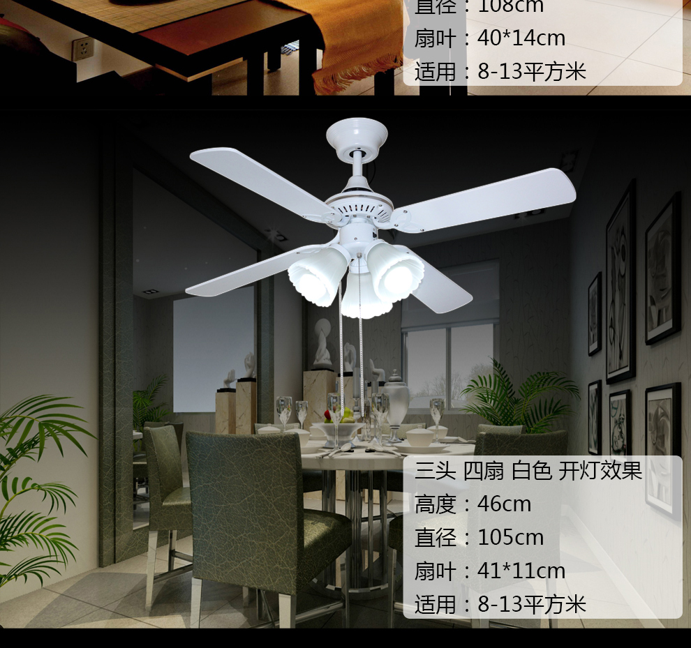 雷士照明（NVC）风扇灯吊扇灯木叶餐厅客厅遥控电扇灯 42英寸白色