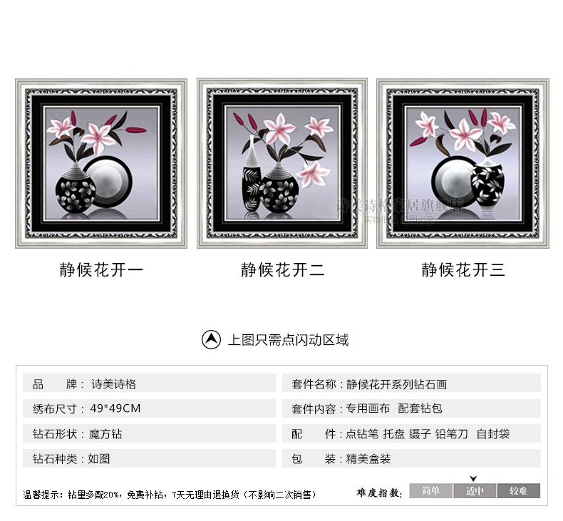 
                                        诗美诗格5D钻石画静候花开插花百合新款客厅卧室十字绣大幅钻石绣魔方钻 静候花开三 55*55厘米闪亮魔方钻                